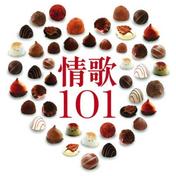 太想爱你(张信哲)