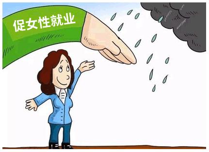 烟台巾帼创业创新行动女大学生专场招聘会3月9日举行