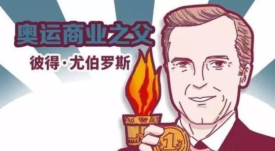 图片[5]-从无人问津到贿选上岸，这背后的原因是何时兴起的?-聚联球讯网