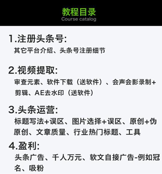 今日新手期转正运营方法视频自媒体创业网赚项目淘宝客微商教程