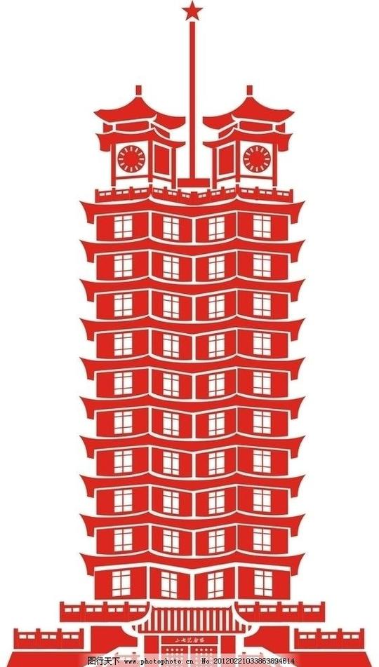 二七塔郑州手绘矢量素材其他矢量