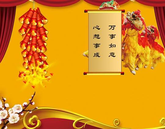 员工对公司的祝福语精选