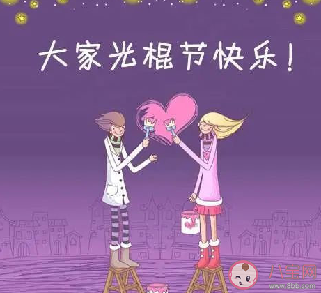 双十一收到快递的说说