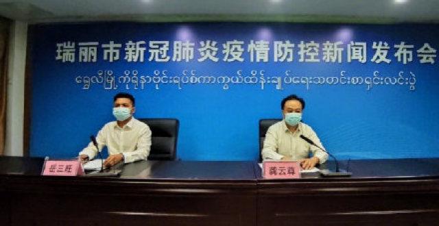 瑞丽市市区全员核酸检测