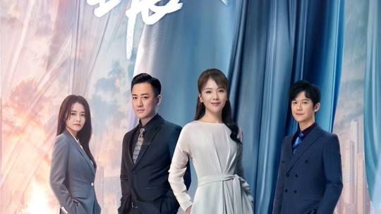 今日热映《星辰大海》刘涛、林峰、芦芳生、柴碧云主演的都市情感创业剧。