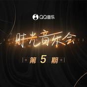 最熟悉的陌生人(张杰)