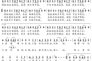 琵琶行歌词全部中文 头条搜索