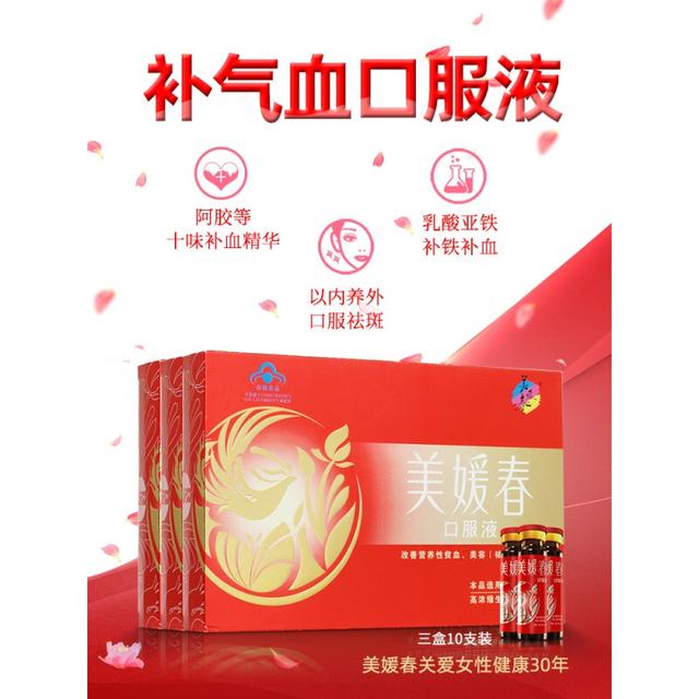 哺乳期贫血怎么补