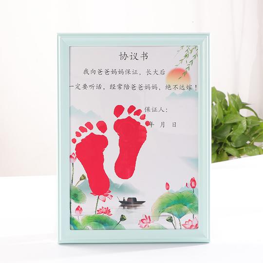热卖抖音宝宝不远嫁协议书创意纪念品手足脚印泥新生婴儿周岁百天礼物
