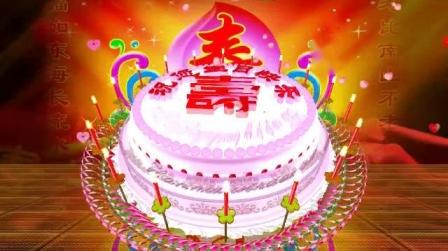 祝悠歌朋友生日快乐