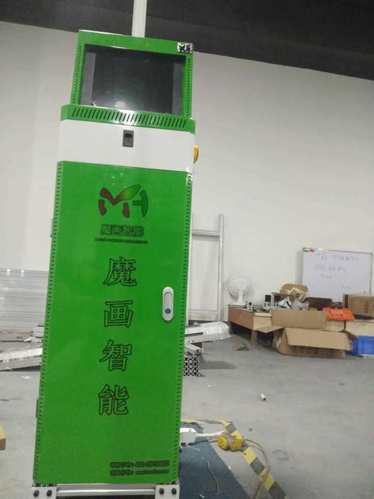 魔画智能mh-zyj01创业便携墙体3d彩绘打印机立式户外墙壁广告背景墙喷绘画机