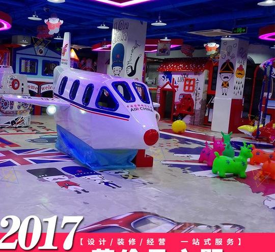 款主题淘气堡【英伦风淘气堡】大型儿童游乐场室内项目城堡