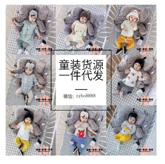 童装玩具专业一手货源招加盟，0囤货创业首选