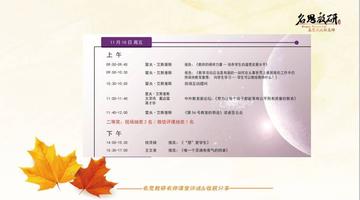 桂林教师培训相关长尾关键词有哪些