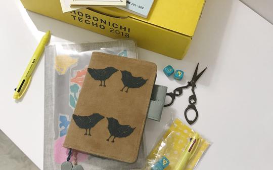 hobonichi2018手帐开箱
