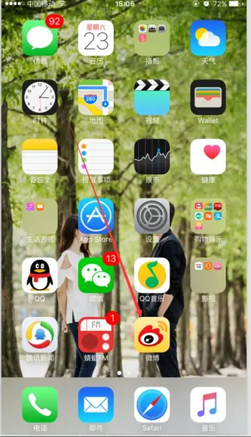 微博怎么改手机型号 怎么设置微博手机型号