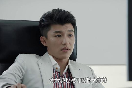 创业时代:大猪蹄子金城卑鄙无耻,演员代旭却可爱又让人心疼