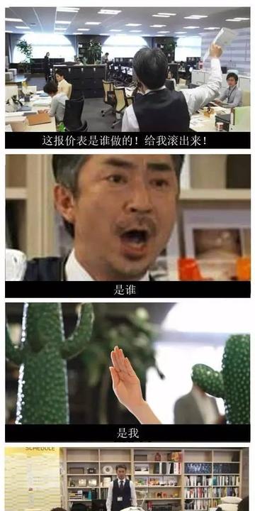  作为老司机的我都心惊胆颤搞笑表情