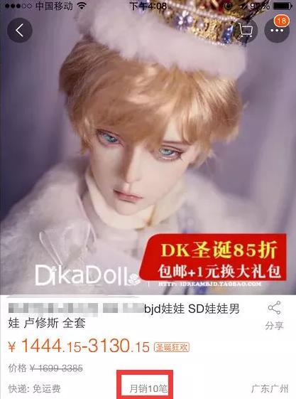 偏门暴利冷门项目,月入3万+不是问题!