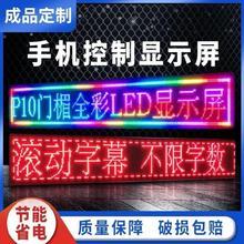 电子led显示屏摆摊夜市广告牌迷你发光字门头数字显示挂墙单色led