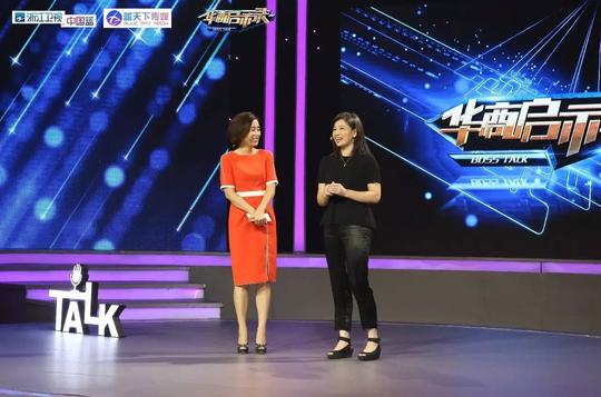 演讲稿|张丽华:创业一定要把主动权捏在自己手里