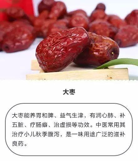 宝宝秋燥有什么妙招
