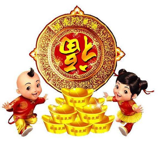 大年初九,长长久久的祝福送给你,愿你九运当头,幸福久久!