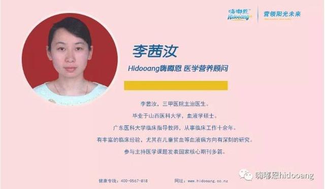 小儿佝偻病的症状表现