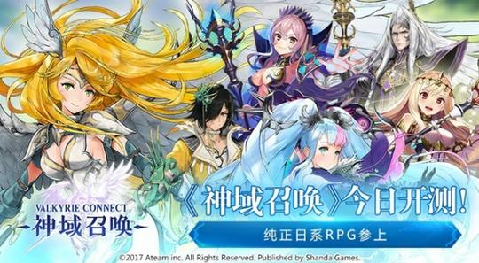 11区玩家的经验《神域召唤》人气角色大盘点(图1)
