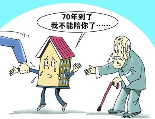 "以房养老"是对中国养老资源的一项积极补充,对解决老年人的养老金