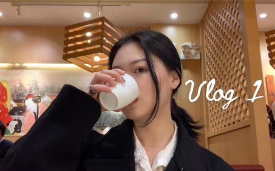 vlog1|上海过圣诞/逛市集/打唇钉/分享一些快乐的碎片时光