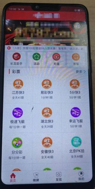 嫌疑人赌博欠下高额债务,通过口罩买卖骗局获利840余万元。警方供图
