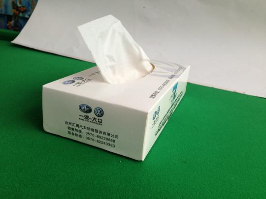 生活用纸80抽盒装抽纸广告纸巾面巾纸