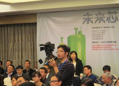 2011环保冷媒技术应用交流会现场记者提问环节。