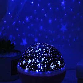 抖音星空灯投影灯旋转满天星玩具发光小礼品夜灯儿童生日礼物男女