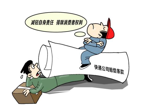价值15万元快递包裹被销毁德邦物流:赔偿300元