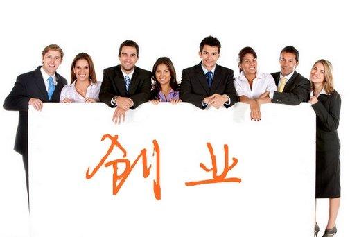 40岁的女人创业