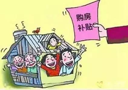 【政策解答】远程教育学历在铜陵能享受创业就业人才购房补贴?