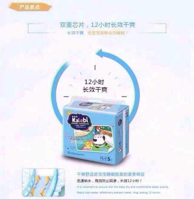 婴儿的纸尿布要多久换一次呢