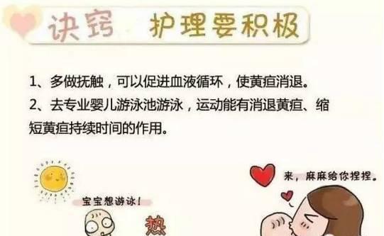 小儿黄疸指数正常值是多少