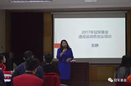 英国国家创新创业教育中心中国首席顾问和培训师张静