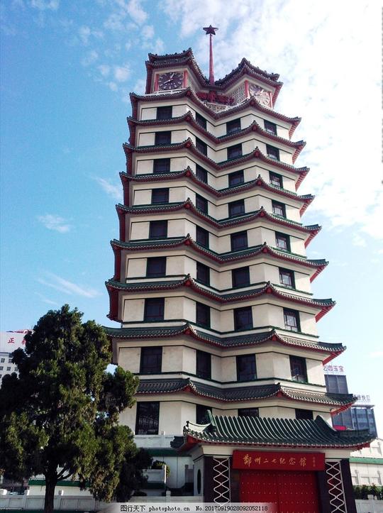 郑州二七塔照片郑州地标郑州二七区二七纪念塔二七运动摄影