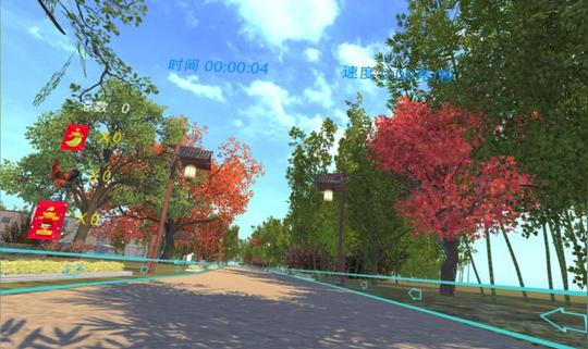 软件著作权——世峰数字美丽乡村vr数字化高仿真虚拟现实旅游购物平台