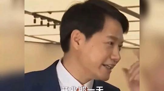 雷军给创业者的忠告，创业那天一定要理个发
