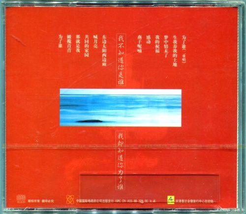 幸福的家音乐教案
