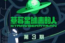 太子(海皮威尔)