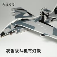 买一发二儿童节礼物【新品直营】手抛飞机泡沫回旋抖音网红充电动慢飞双翼滑翔机儿童户外玩具耐摔拼装送女友灰色战斗机有灯款送
