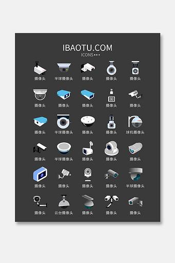 安防监控摄像头矢量ui素材icon