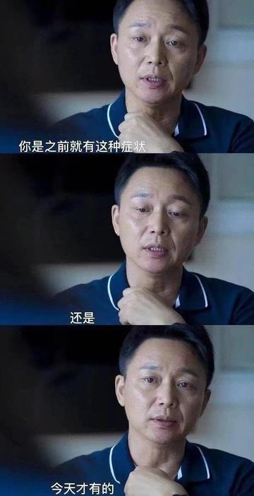 开端表情包搞笑可爱
