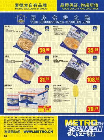 合肥麦德龙相关长尾关键词有哪些